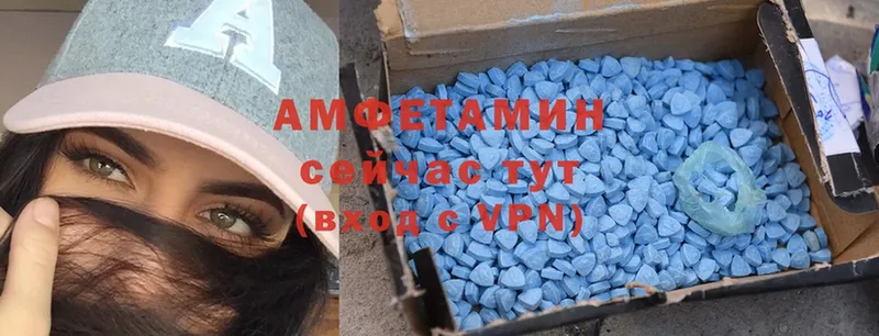 Amphetamine Розовый  Киреевск 