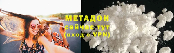 мефедрон Белокуриха