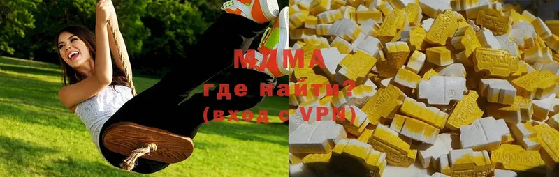 МДМА VHQ  Киреевск 